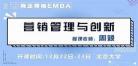 战略级天使txt下载奇书网