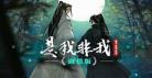 二哈的白猫师尊无删减版