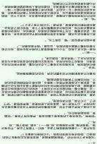 引路星万千宠爱完整版