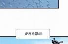 我独自升级小说免费阅读