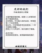 催熟by满河星