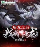 类似万古最强宗轻松系统文