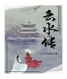 桃李不言gl未删减版
