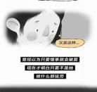撒野第一次肉