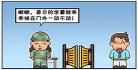 学霸攻学渣混混受